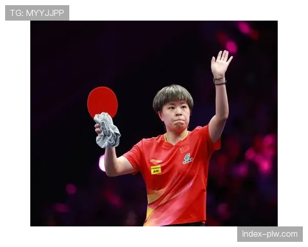 王艺迪后三局进攻失准 温特防弧胶旋转制造逆转冷门